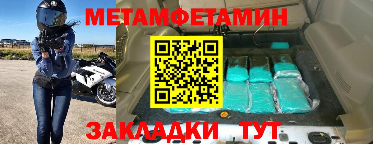 Amphetamine Premium Нерюнгри