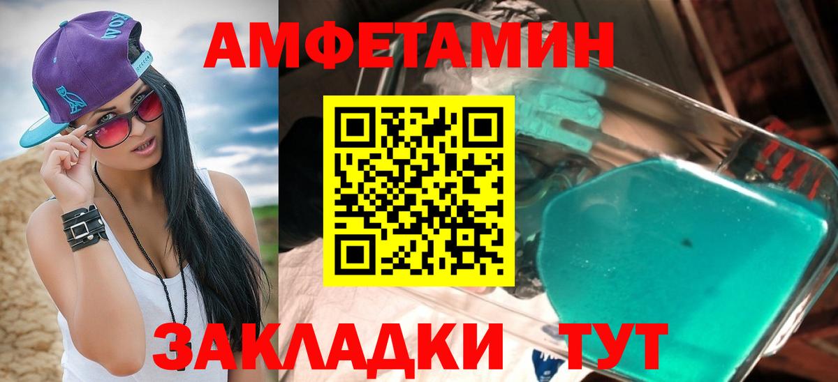 АМФ  shop телеграм  Нерюнгри  Амфетамин 98%  Вход с VPN 