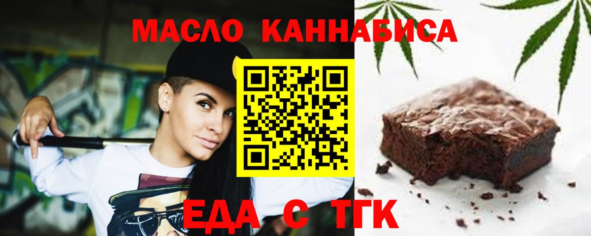 Нерюнгри  Canna-Cookies конопля  Вход с VPN 