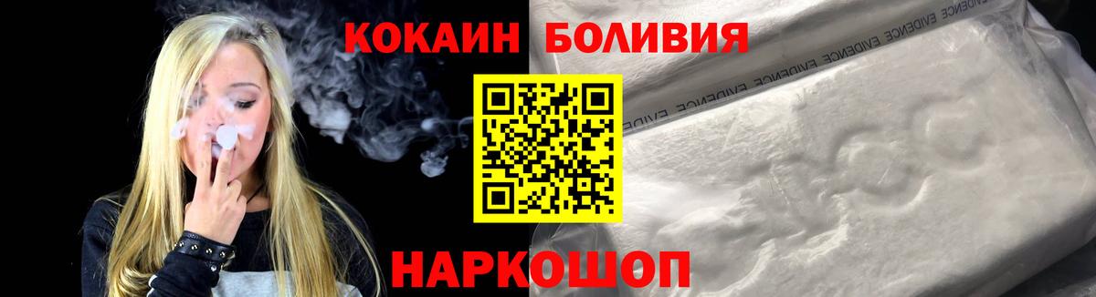 Нерюнгри  КОКАИН 99%  Cocaine  Cocaine 98%  Вход с VPN 