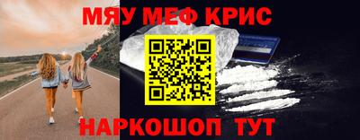 марихуана Донецк