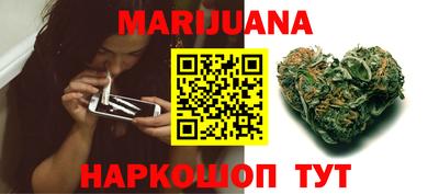 марихуана Донецк