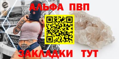 a pvp Дубна