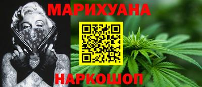 марихуана Донецк