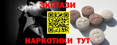 марихуана Донецк