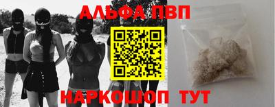 Альфа ПВП Донской