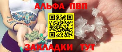 марихуана Донецк