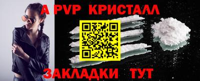 Альфа ПВП Донской