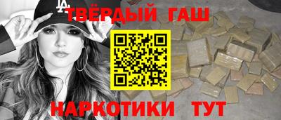 марихуана Донецк