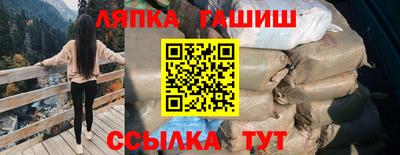 марихуана Донецк