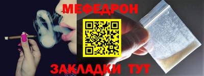 марихуана Донецк