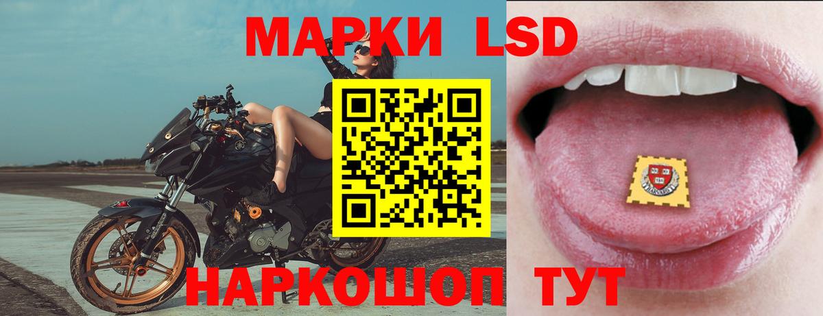 ЛСД экстази кислота  Вход с VPN  Нерюнгри 