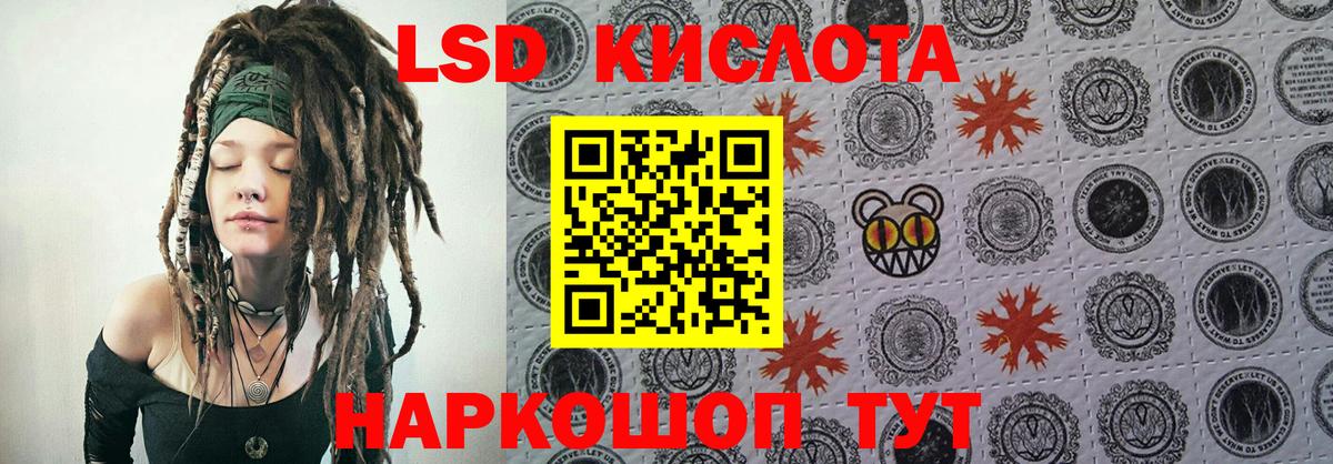 Марки NBOMe  Марки NBOMe 1500мкг  Вход с VPN  Марки NBOMe 1500мкг  Нерюнгри 