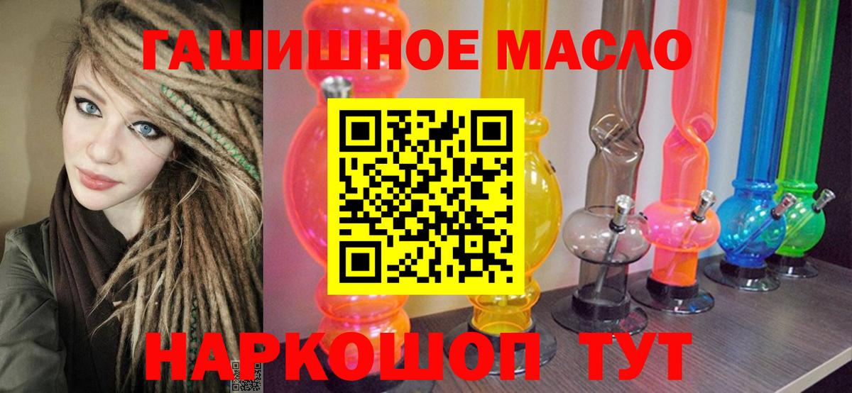 ТГК вейп Нерюнгри