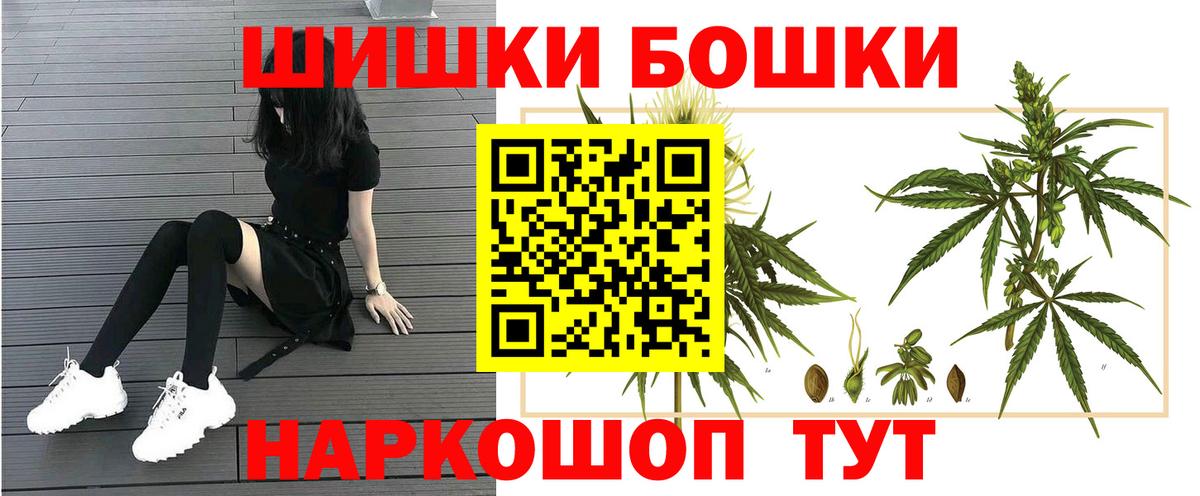 Каннабис гибрид  МАРИХУАНА конопля  Вход с VPN  Нерюнгри 